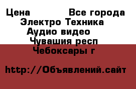 Digma Insomnia 5 › Цена ­ 2 999 - Все города Электро-Техника » Аудио-видео   . Чувашия респ.,Чебоксары г.